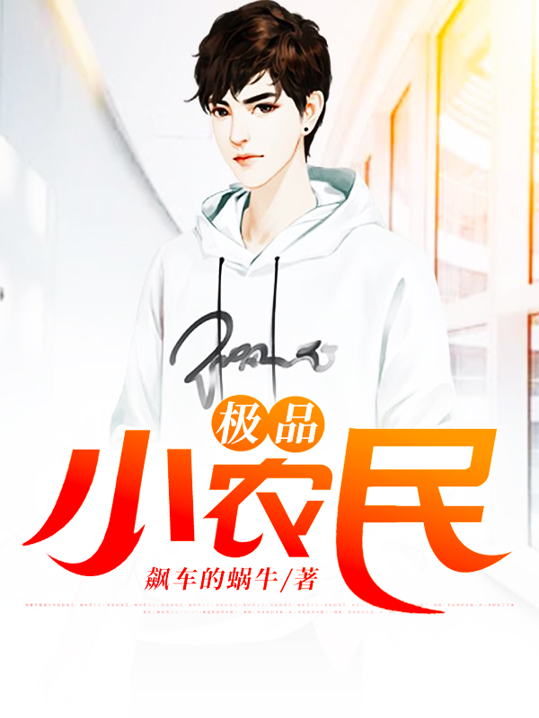 母狗反差婊处女